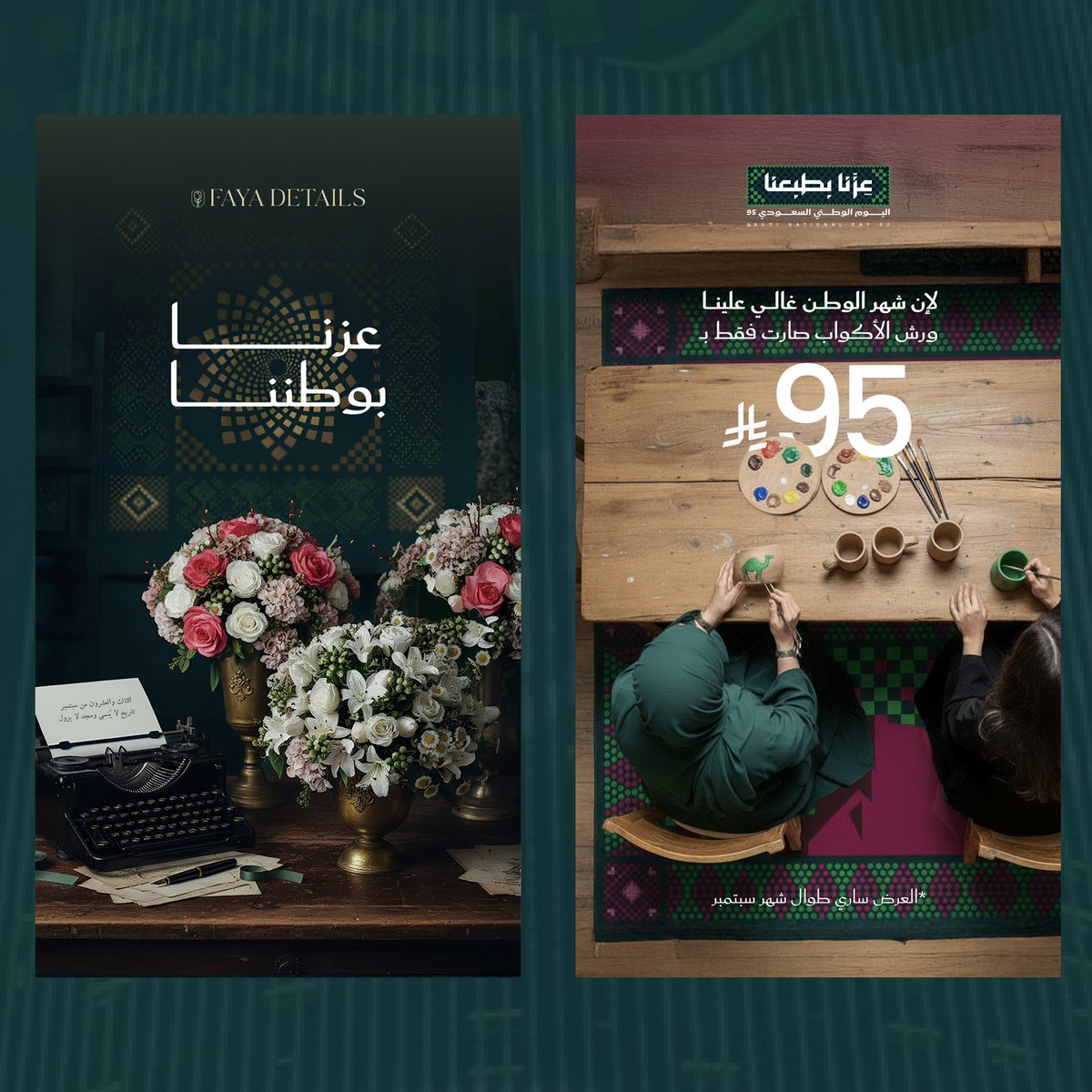 Reema | 🪄مصممة tweet media