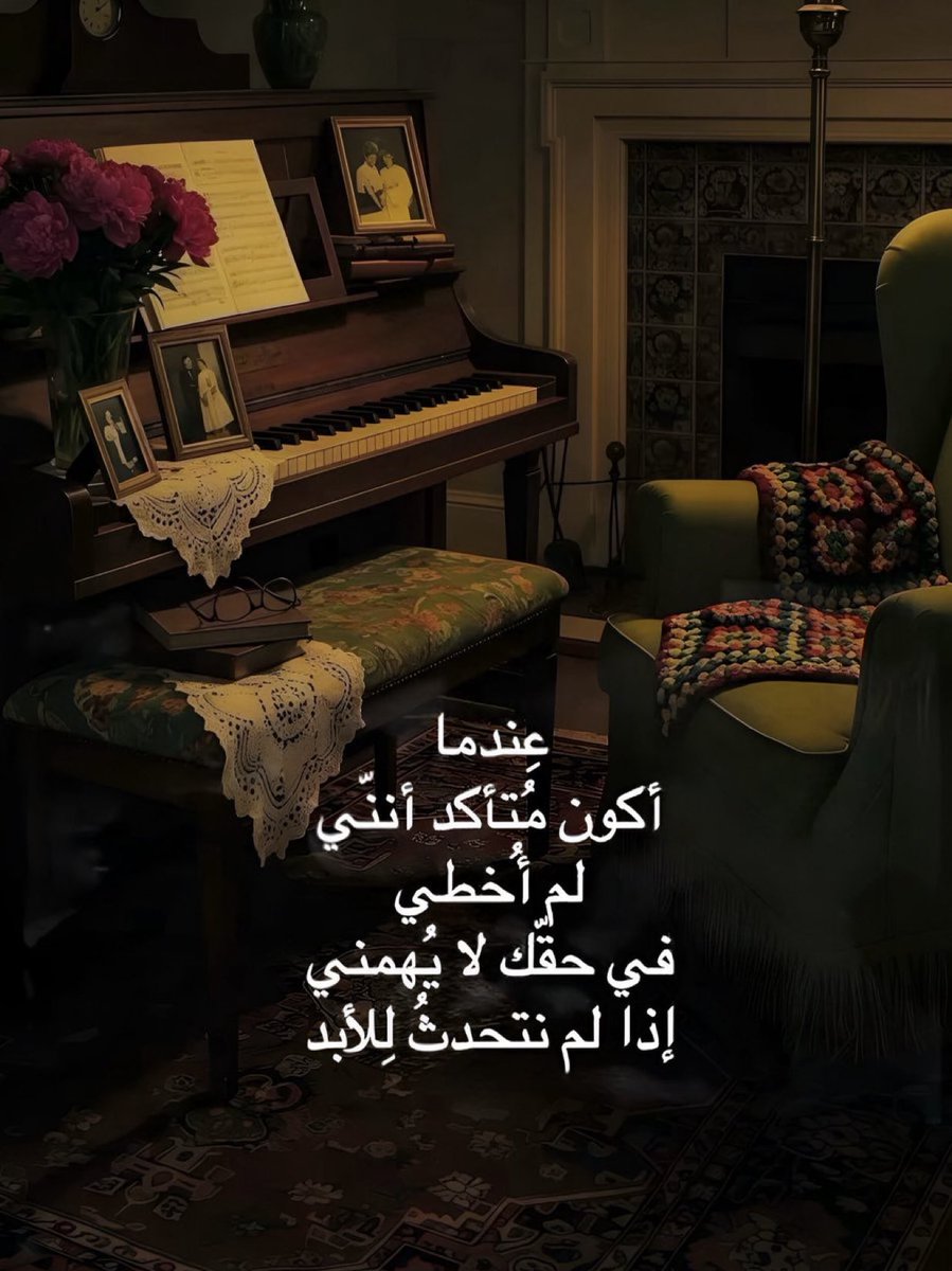 ‏﮼خواطر •• (@3vv__) on Twitter photo 