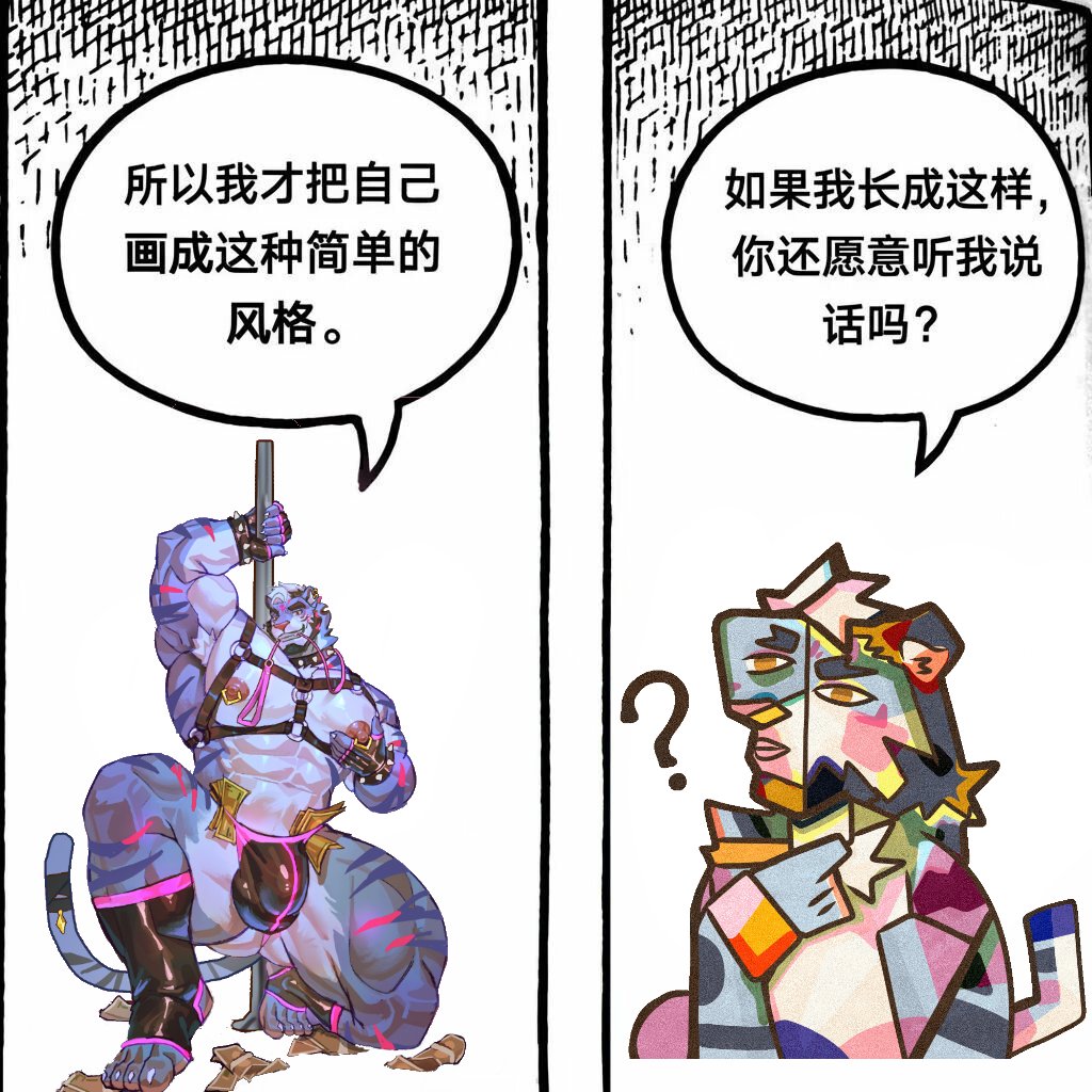 小虎ADX tweet media