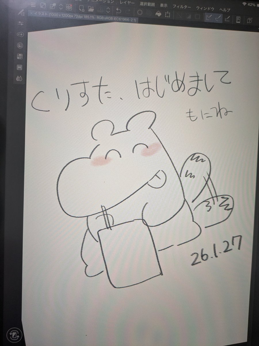 クリスタって絵の上手い人が使うものだと思って使ってなかったけど、上手くなるので使わせてください‼️対戦おなしゃす‼️‼️‼️