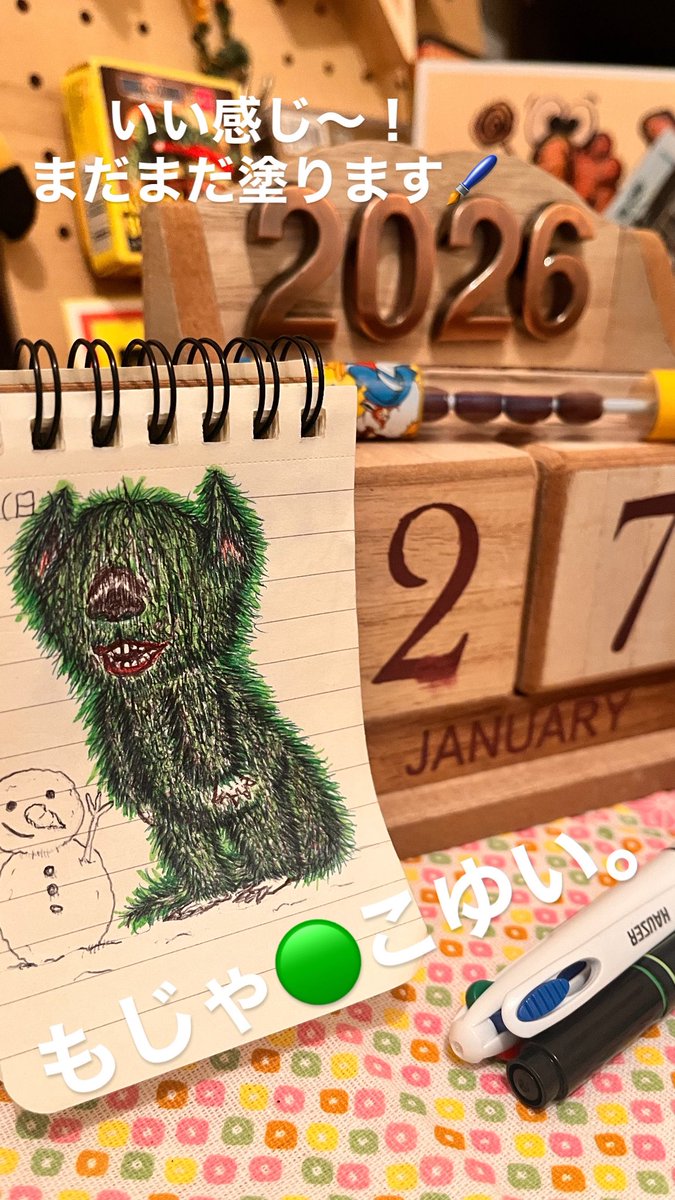 PEGGY（ペギー） (@PEGGY_0v0) / Posts / X