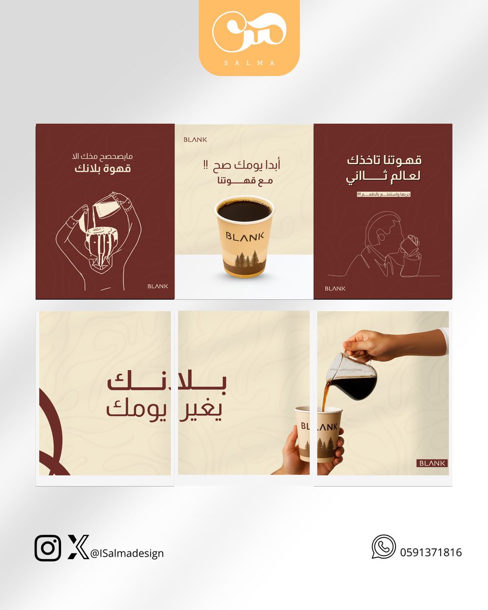 سلمى | مصممة جرافيك tweet media