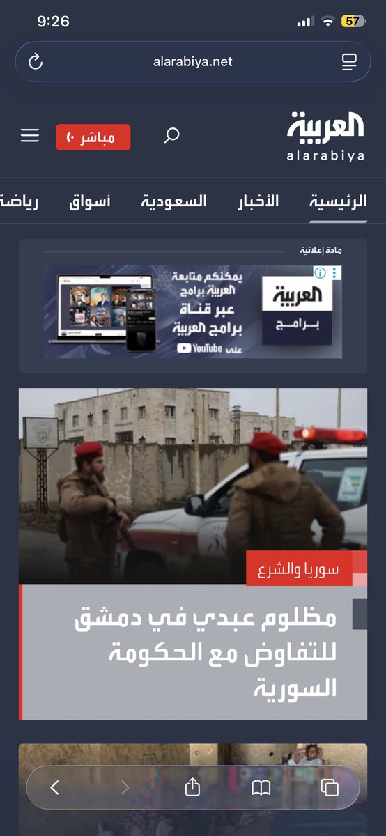 BKR tweet media