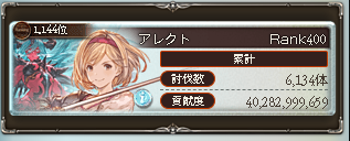 A1ect0's tweet photo. 最終結果は少し下がっちゃった。
過去最高記録更新 https://t.co/ITMMguhSFh