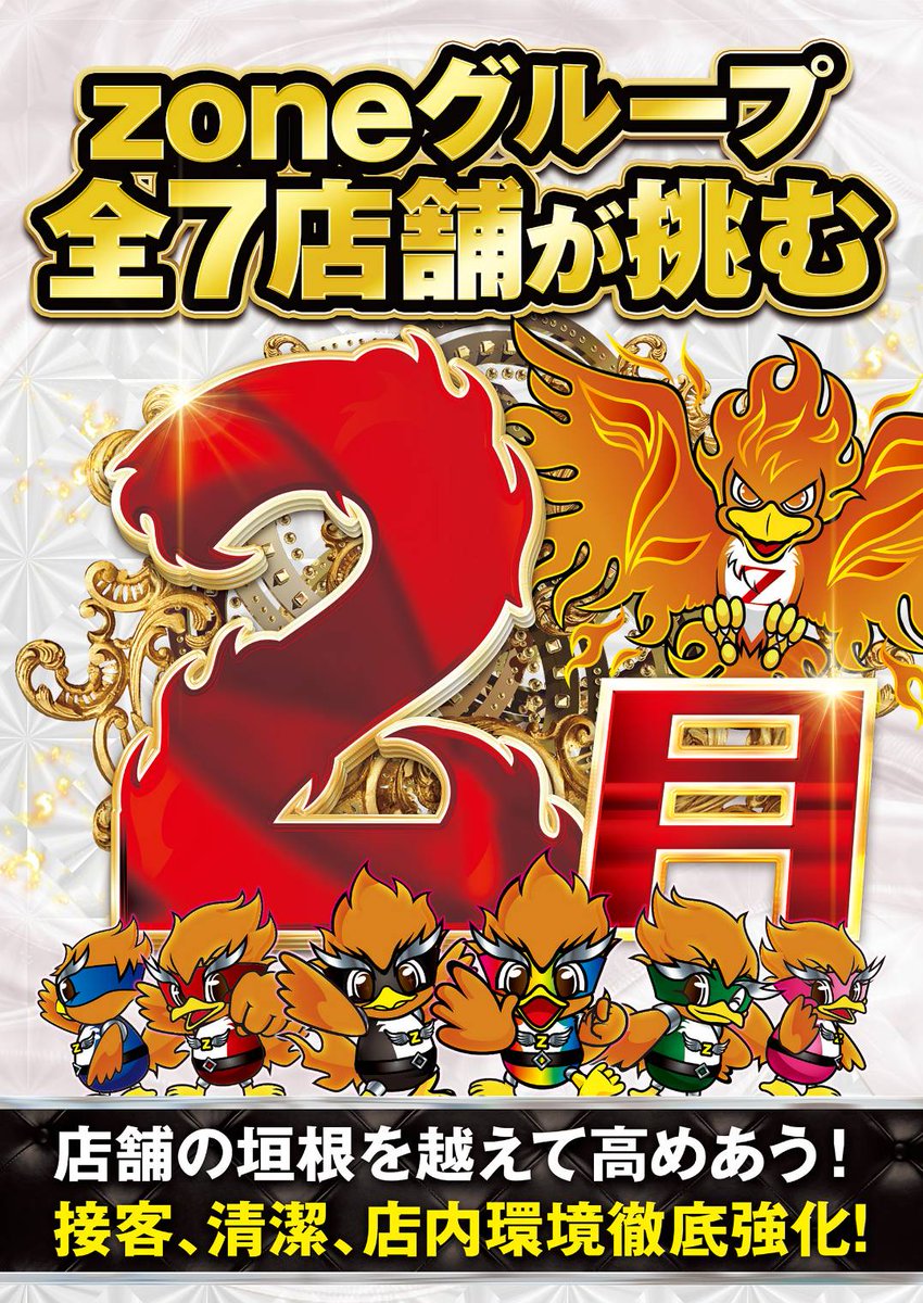 くるみん🍚（親方） (@kurumin614) / Highlights / X