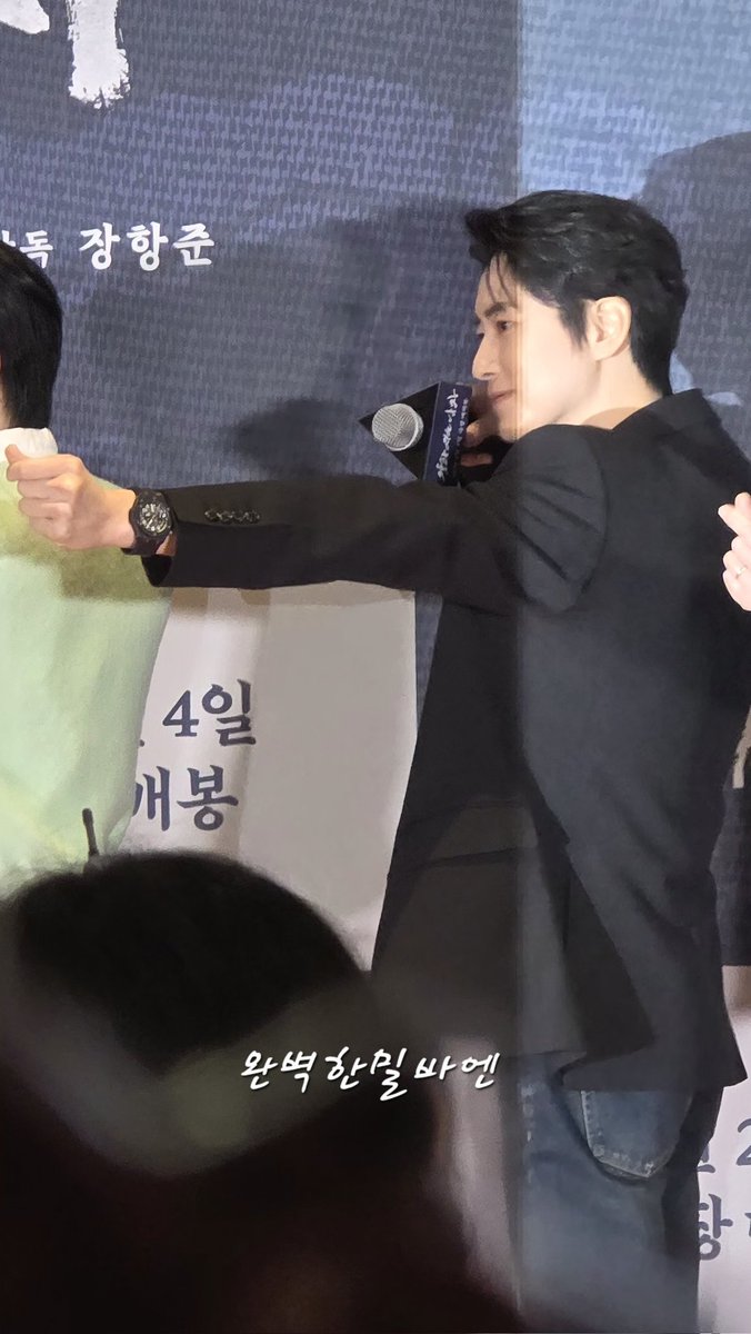 이준혁 260127 왕사남 vip시사회 포토월

받아랏!!🫰🏻

#이준혁 
#leejunhyuk