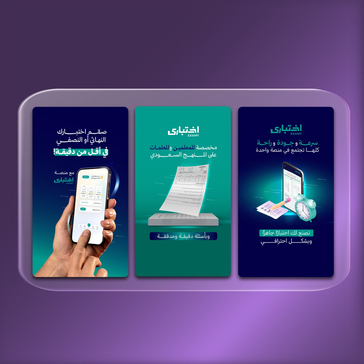 الاء صالح | مُصممة جرافيك tweet media