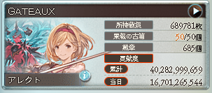 A1ect0's tweet photo. 最終結果は少し下がっちゃった。
過去最高記録更新 https://t.co/ITMMguhSFh