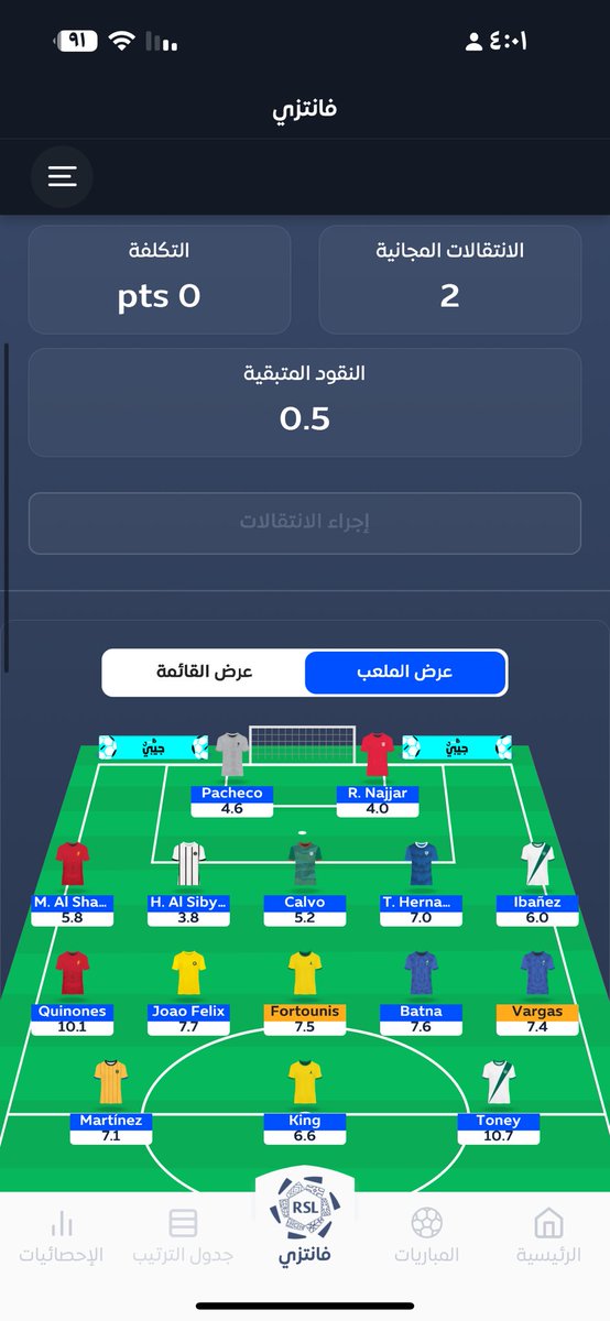 AM|متصدر_لاتكلمني tweet media