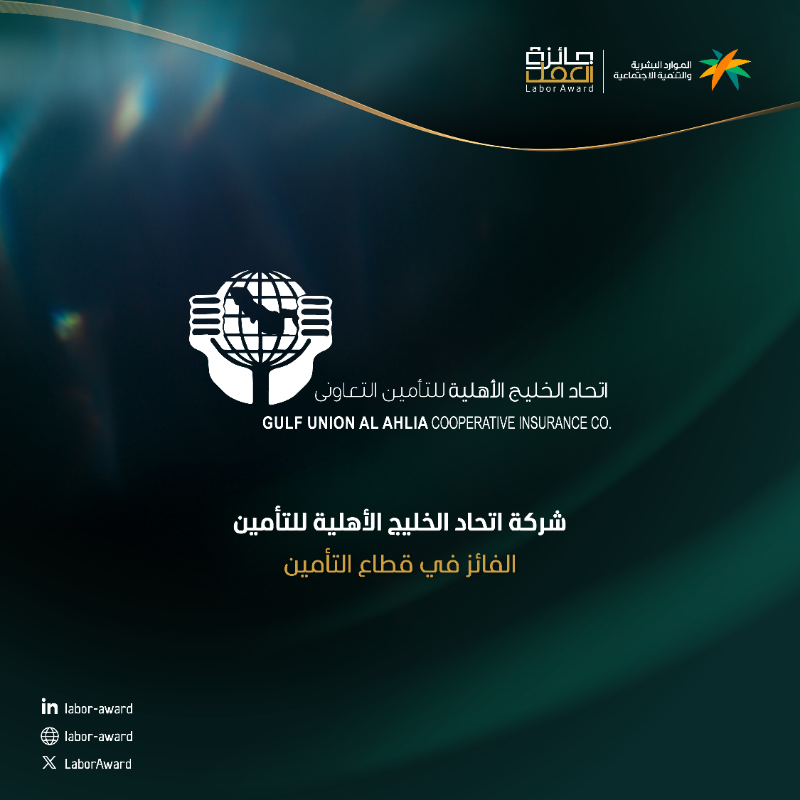 LaborAward's tweet photo. نشيد بتميّز المنشآت الفائزة في مسار التوطين ضمن #جائزة_العمل في القطاعات التالية: السفر والسياحة، الأغذية والمشروبات، الإعلام، التأمين، والطاقة.