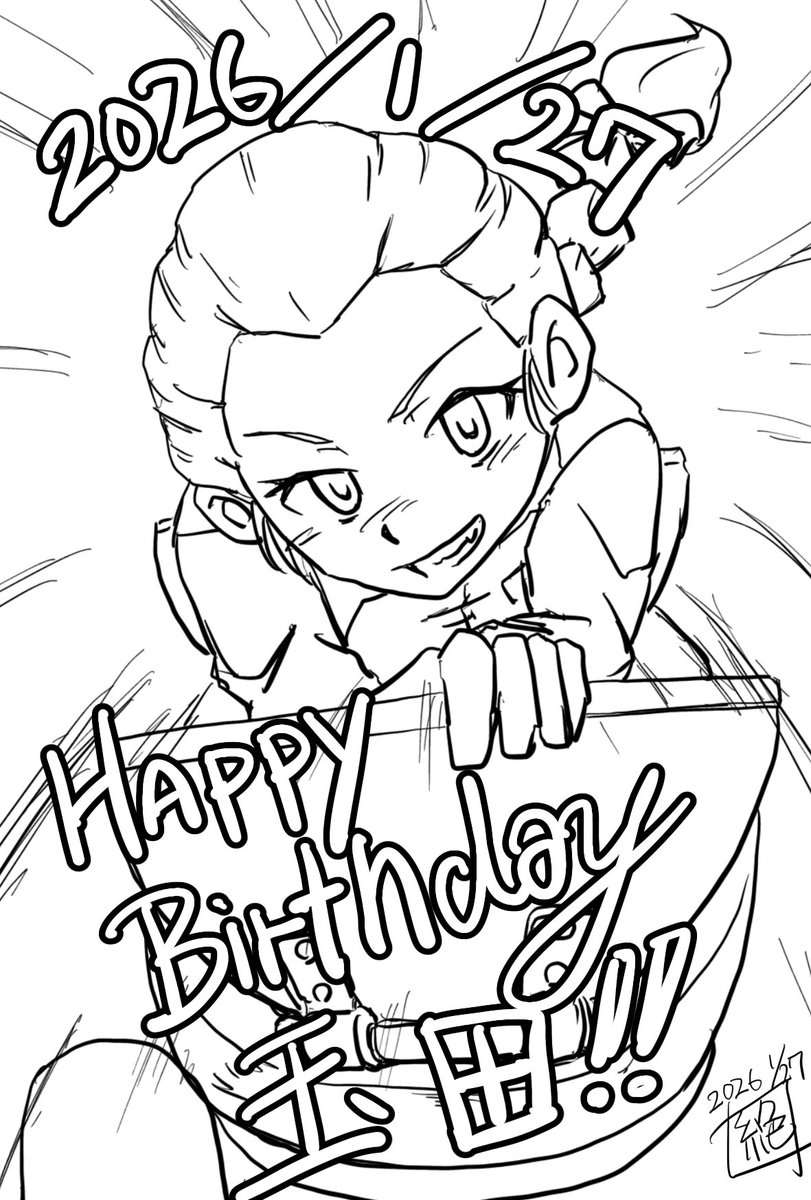 本日は知波単学園 突撃の1番槍 #玉田環生誕祭2026 でありました!
お誕生日おめでとうございます!
ようやっと描けました‼︎
お祝いであります!!
#玉田環生誕祭 
#ガルパン 