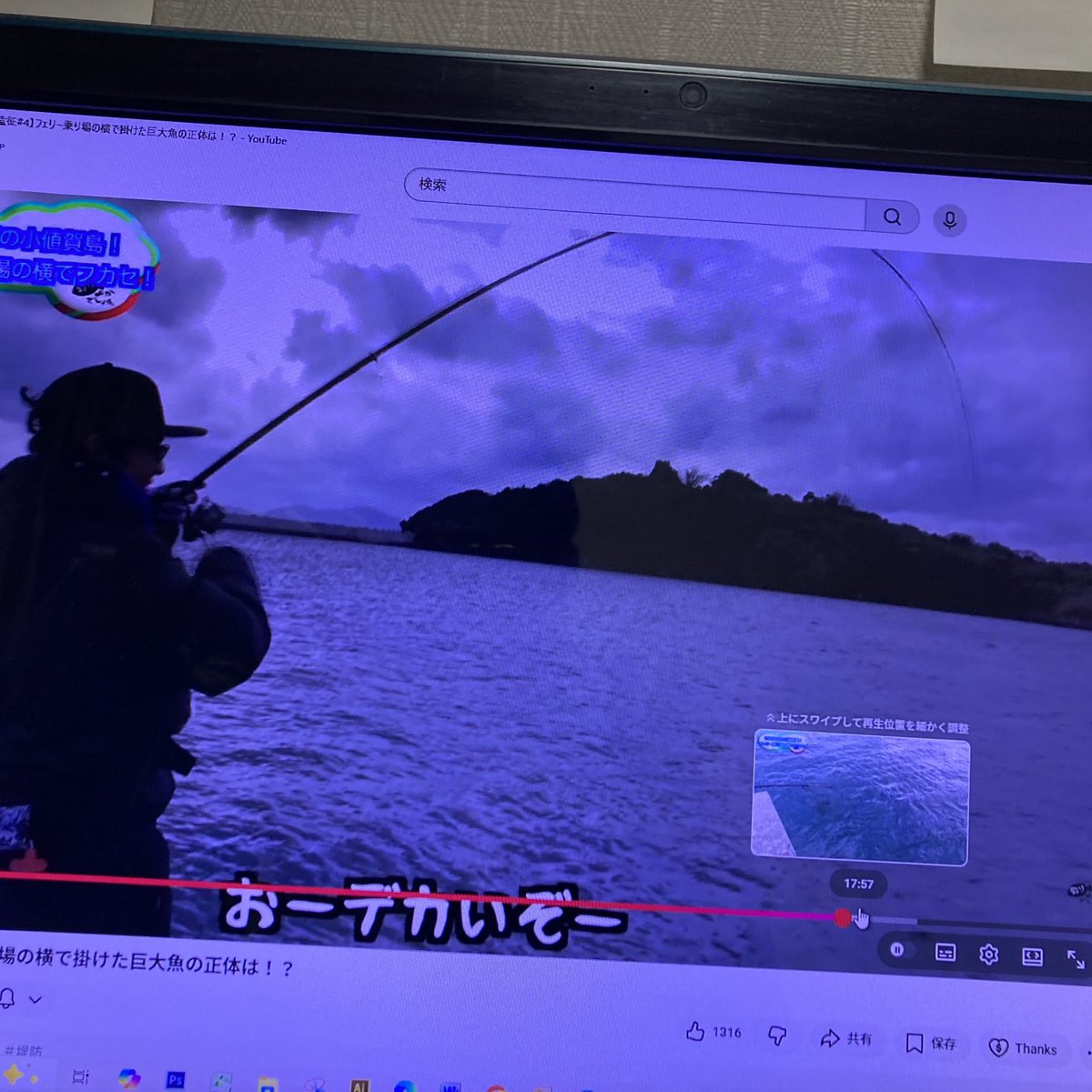 #釣りよかでしょう　こだまさん
小値賀島たけし城🏯をバックに
大物GET❗️おめでとう！！