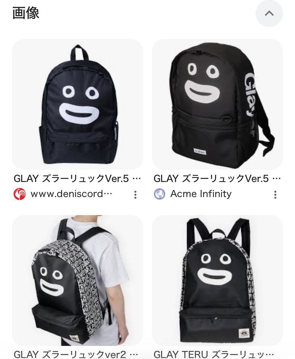 GLAYerの横浜市民ワイ「横浜駅に同士たくさんいて嬉しいでござる」