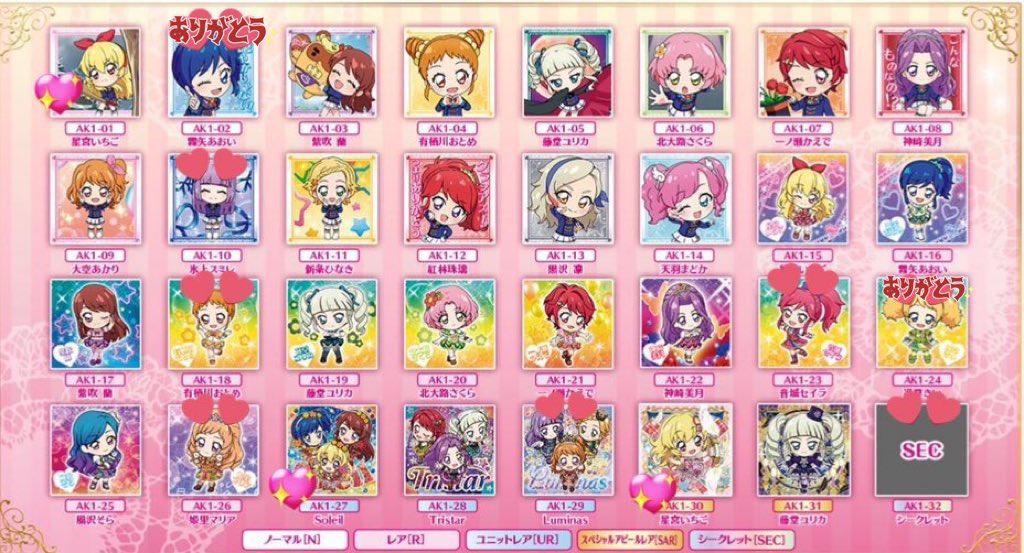 な〜な tweet media
