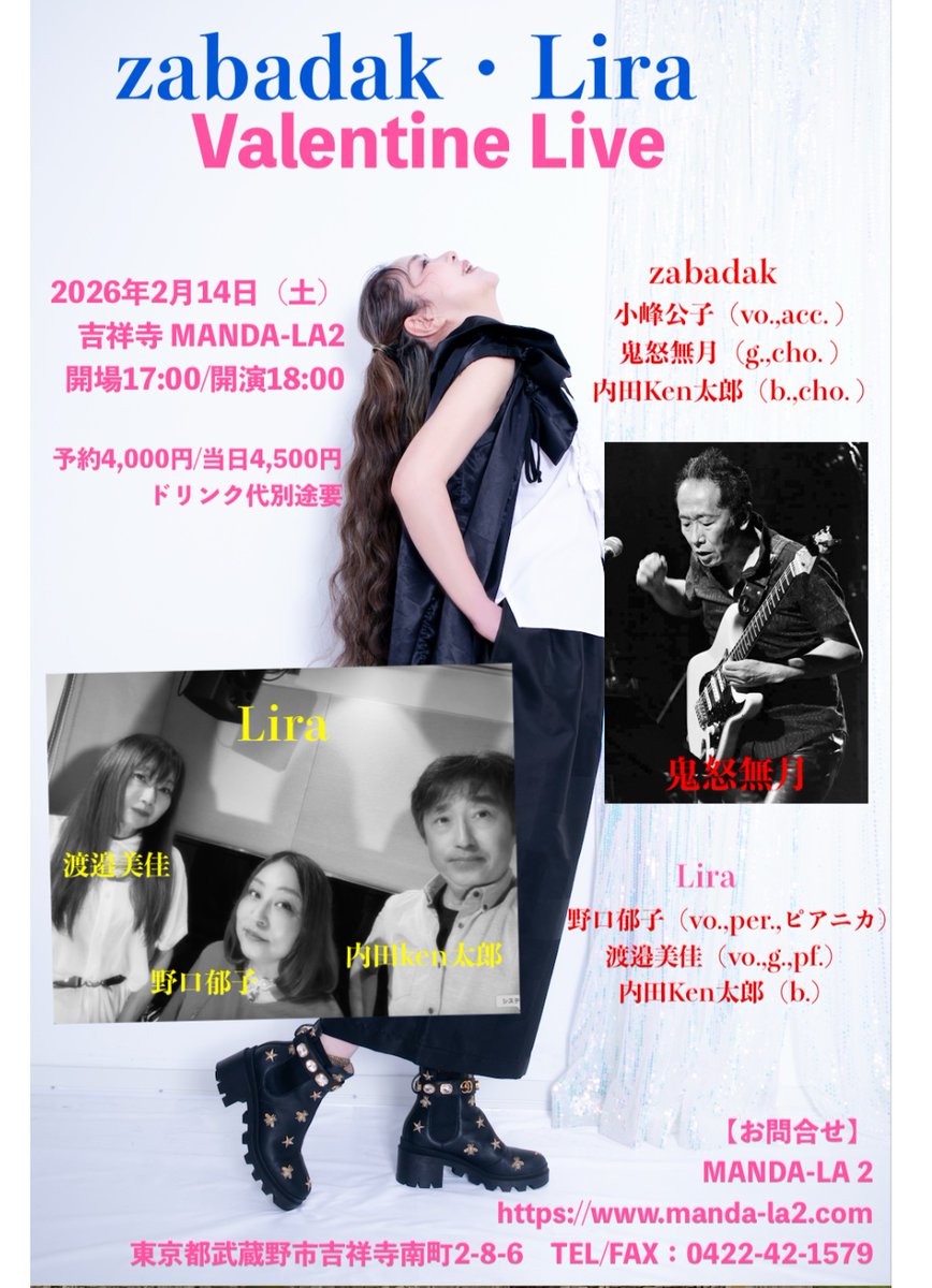 廃盤 希少 帯付　吉良知彦 ZABADAK　AFTER THE MATTER 廃盤 希少品 帯付】吉良知彦 ZABADAK AFTER THE MATTER 廃盤 希少 帯付