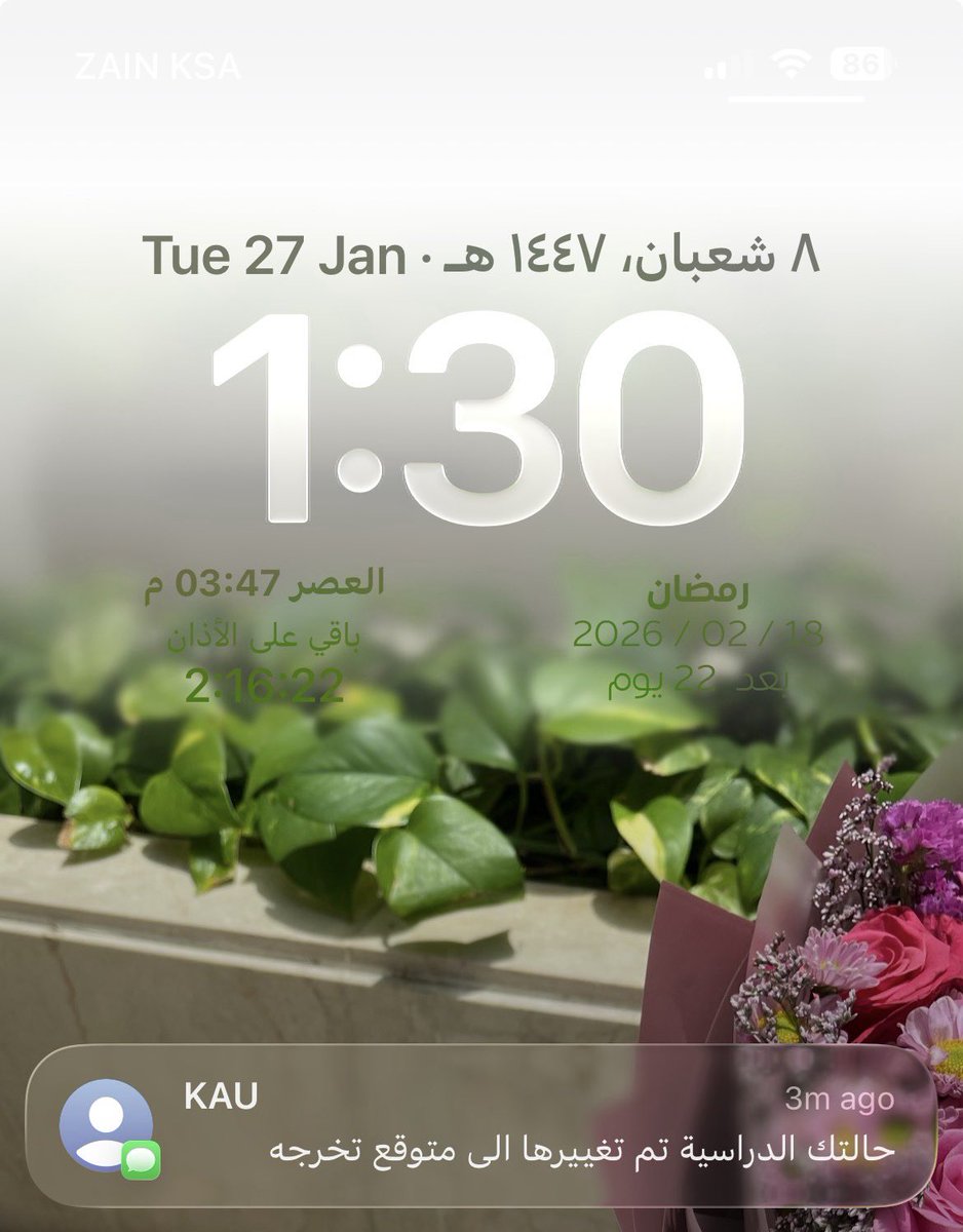 غدير. tweet media