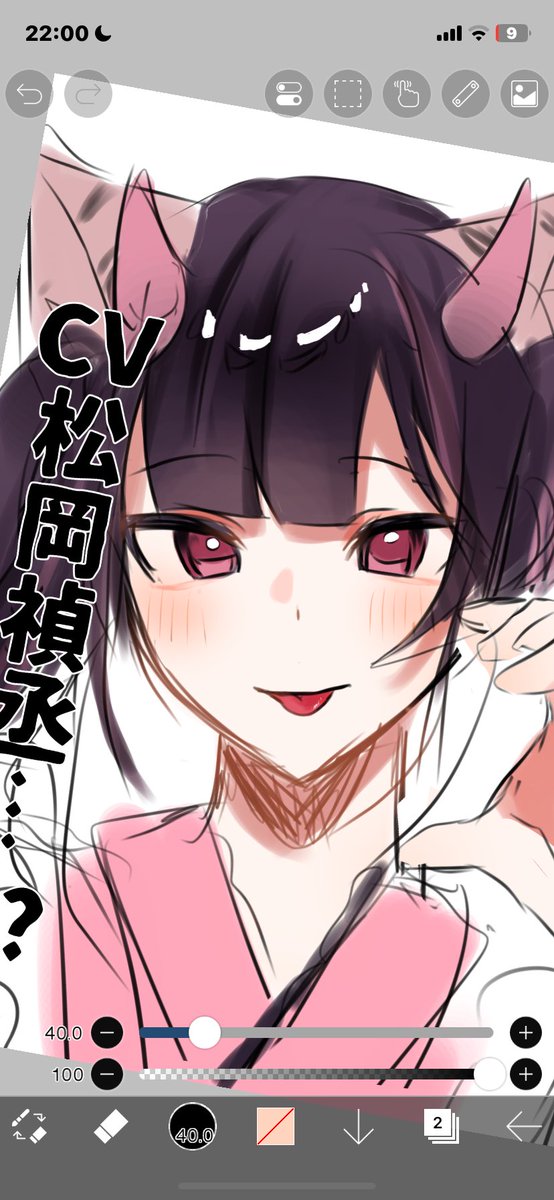 な’s tweet media