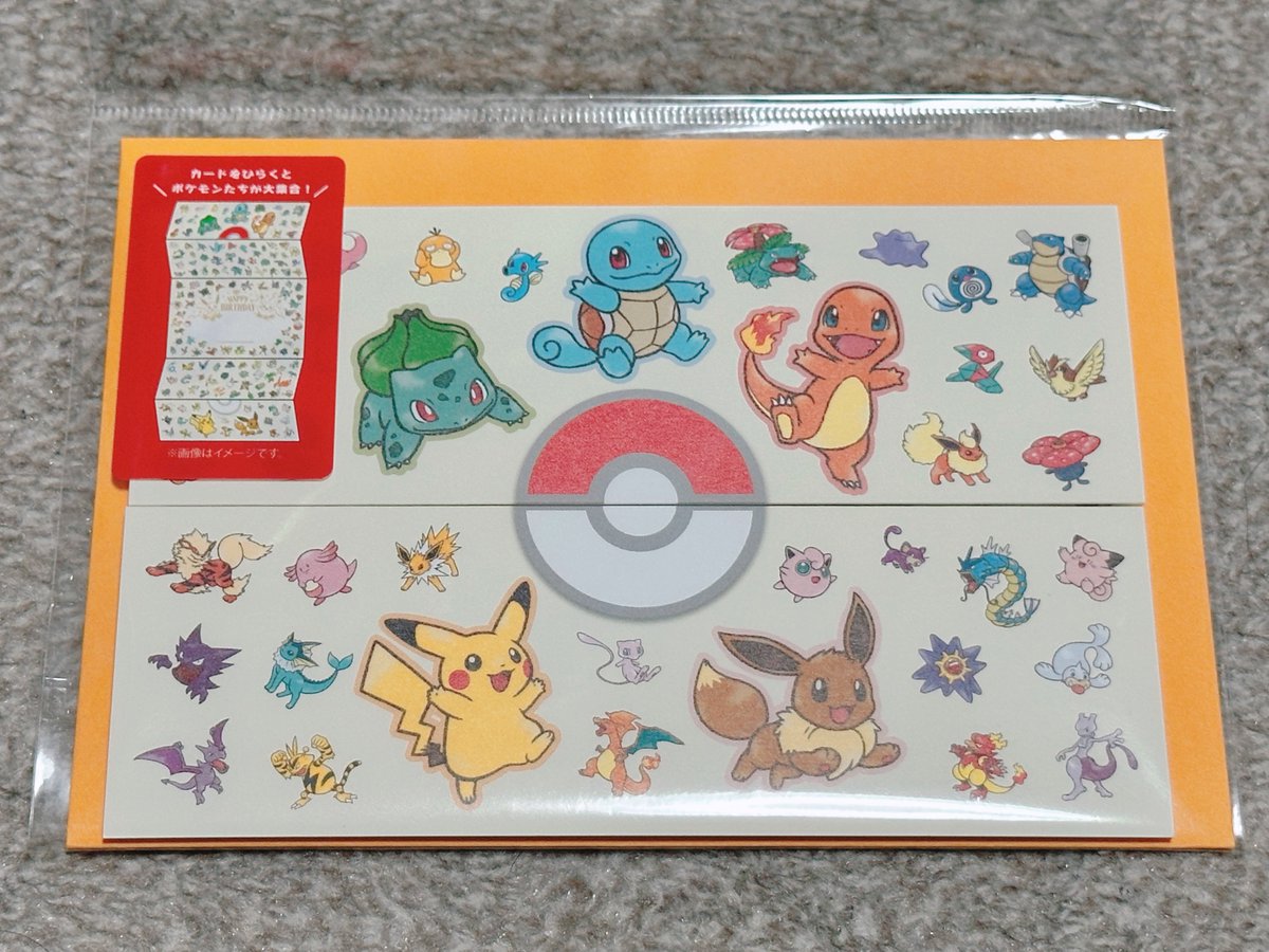 つるたさや Saya Tsuruta (@saya_tsuruta) / Posts / X