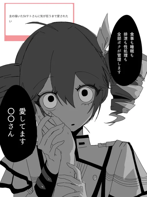 マシュマロありがとうございました♡
めちゃくちゃラクガキで申し訳ない( ; _ ; ) 