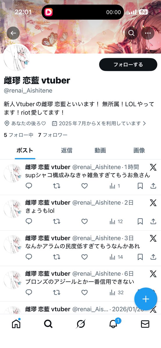 ぺころす tweet media