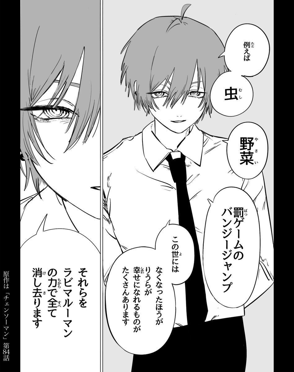 はるか (@06Ha1ruk4a) / Posts / X