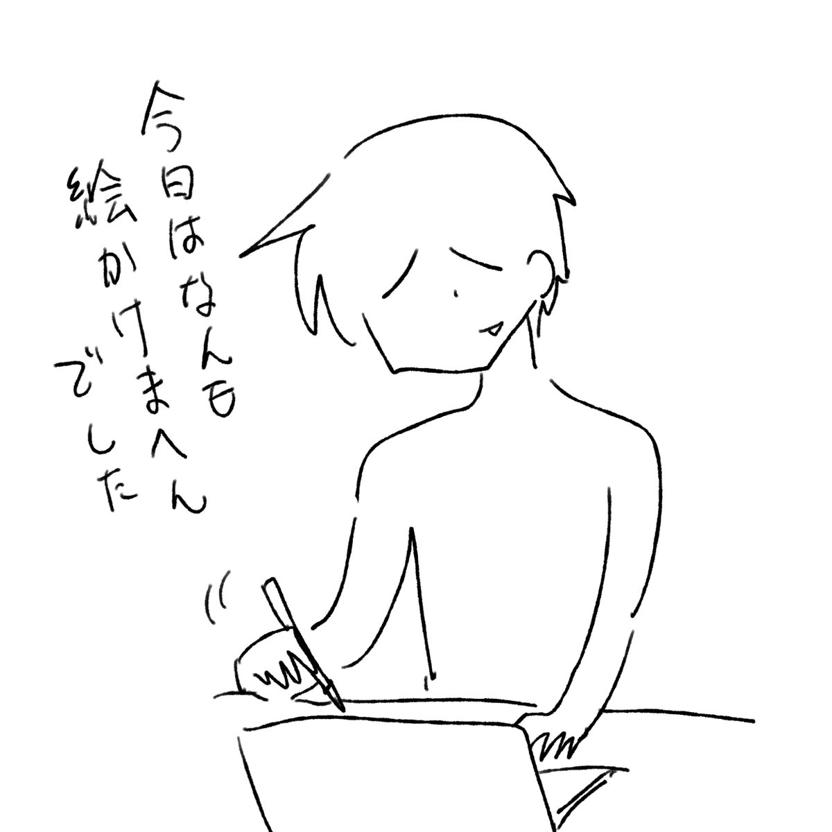 という絵を描きました 