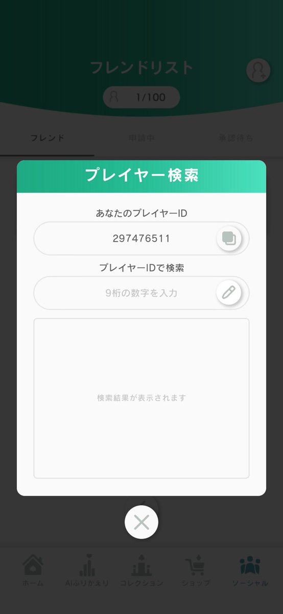 幕末の次弟 tweet media