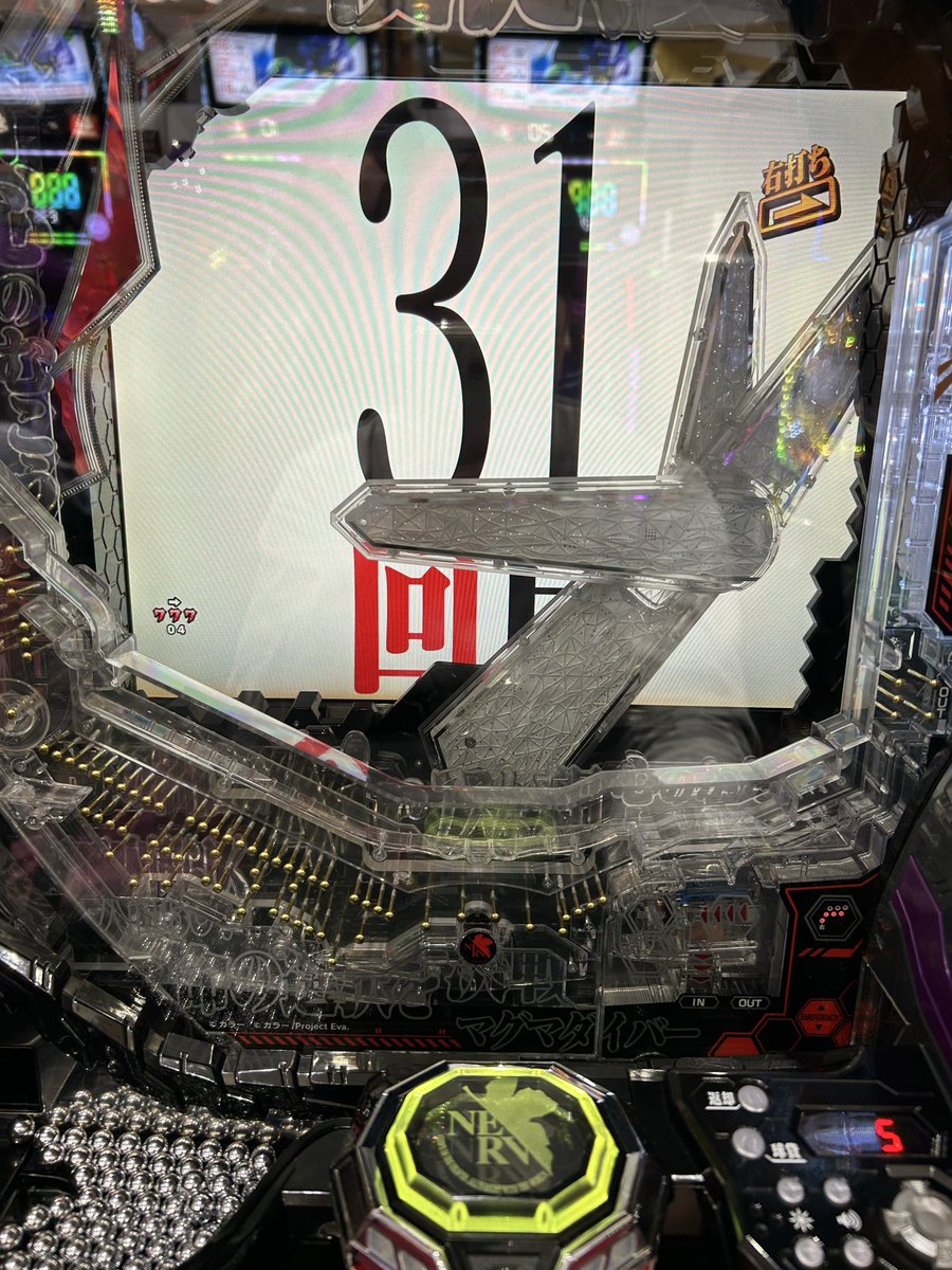 pad_ikd10ve's tweet photo. 最高記録32連まで更新できた
リザルトはバッチリ顔映っちまったから載せれんけど
名古屋パチンコ回らん😇😇😇😇😇 https://t.co/gnPUf5EbYG