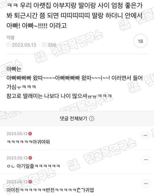 랜덤짤 (@mank9241) on Twitter photo 