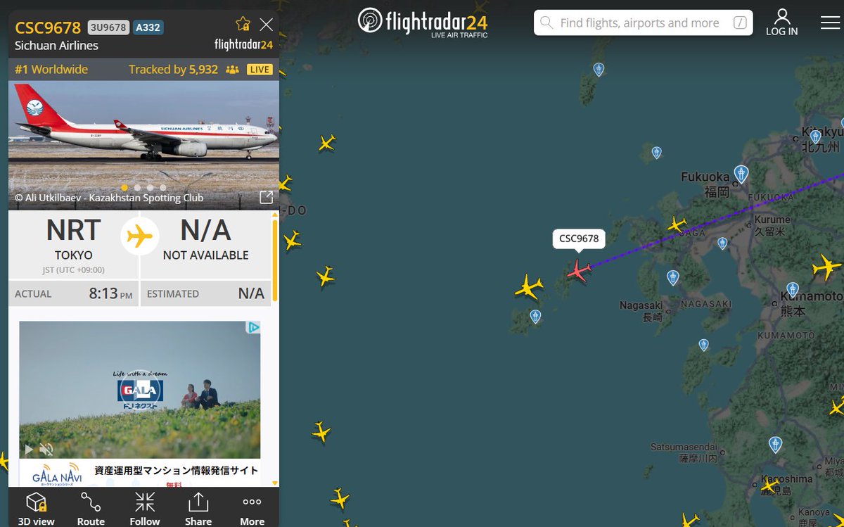 myokoi1962's tweet image. 双子パンダが成田空港を出発。現在（日本時間2026年1月28日午後10時）長崎上空を経て公海に。まもなく日本の国境を通過。

四川航空の貨物便3U9678便で成都市の天府空港に現地時間の午前1時に到着予定。　#中国