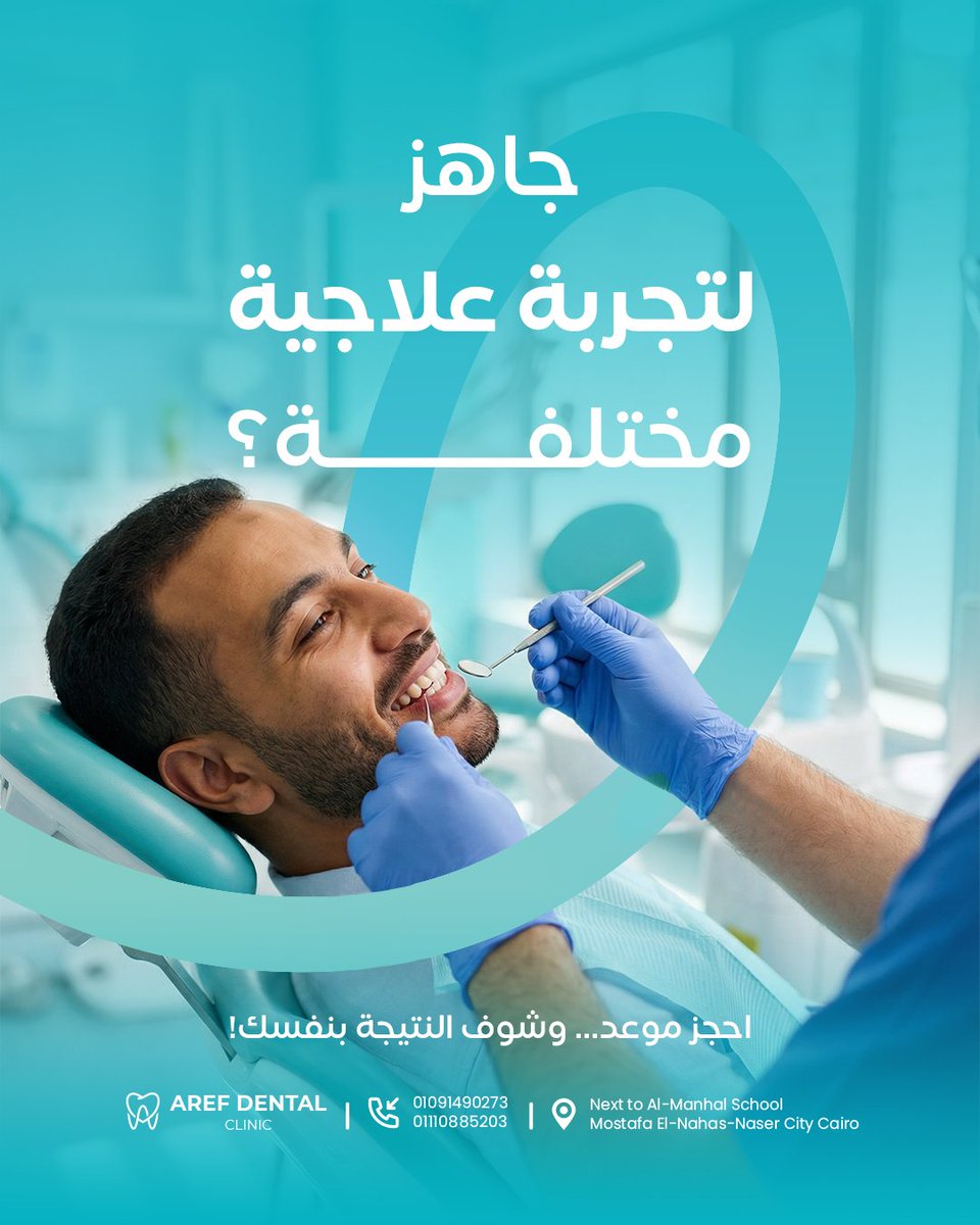 Hamdi A Hejazi tweet media