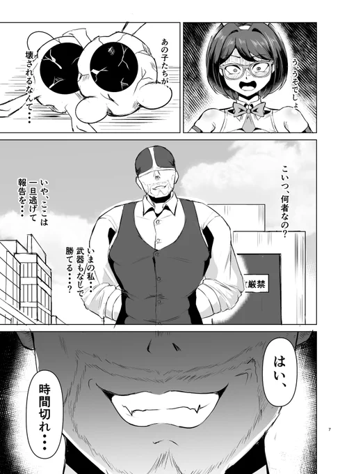 (2/6) 