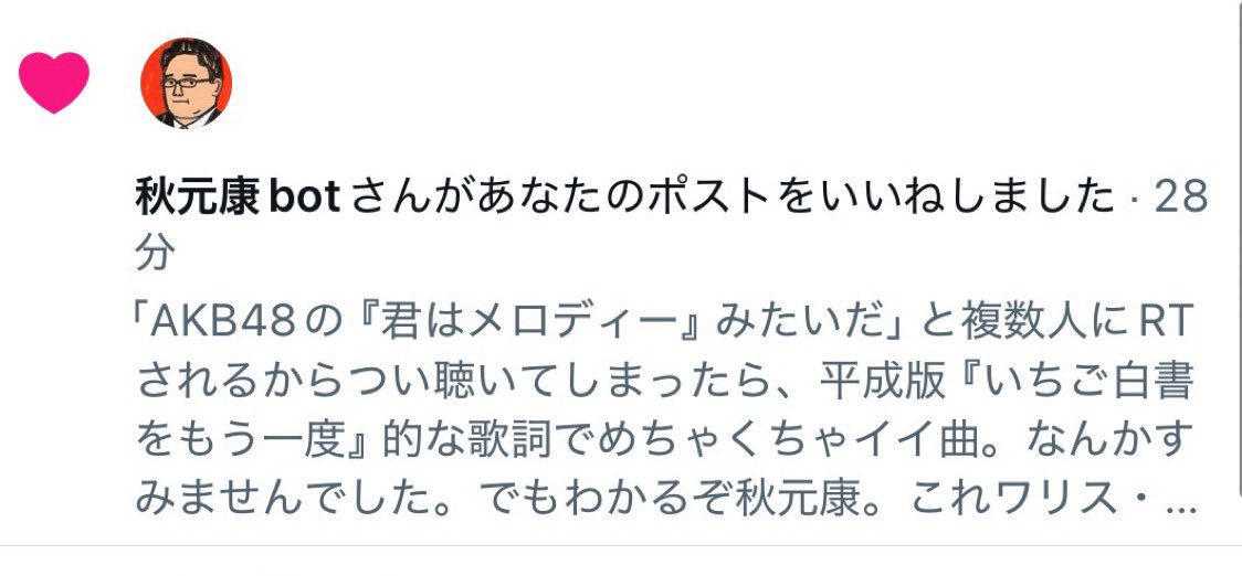 ValleyCodeDeath's tweet image. こわいよ。