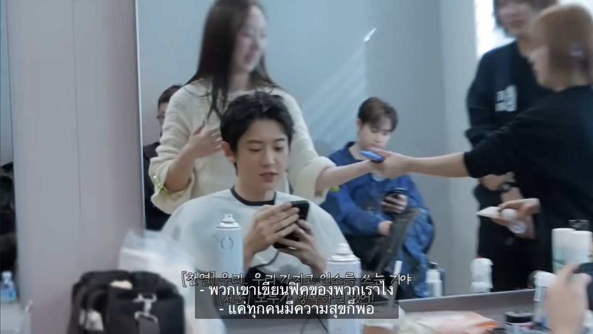 พชยฮีอ่านฟิคอะไร ชานแบคไหม 🙂‍↔️