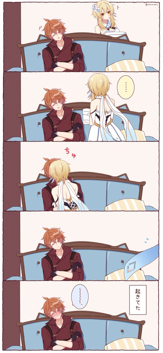 タル蛍/chilumi
不意打ち

2年前に描いた絵を加筆修正してみた