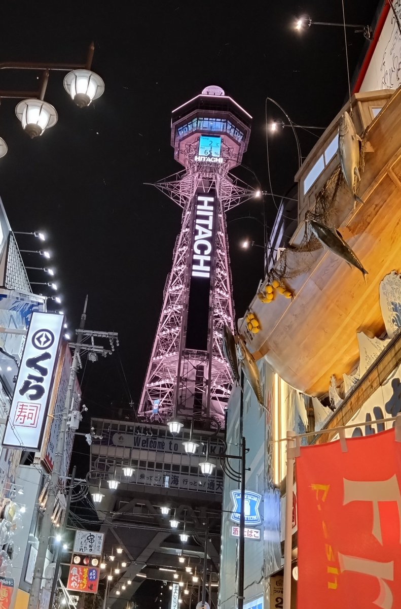 kazodpc56's tweet photo. 人生初の新世界。2度目のREASON。
前回以上に心掴まれて涙🥹トークイベントは爆笑🤣
きっと今後通天閣を見るたびに、襟を正して生きようと思える、そんな力をいただいた気がします。感謝🤎😌
#KENZO #REASON #DAPUMP https://t.co/SN4iy4FzUJ