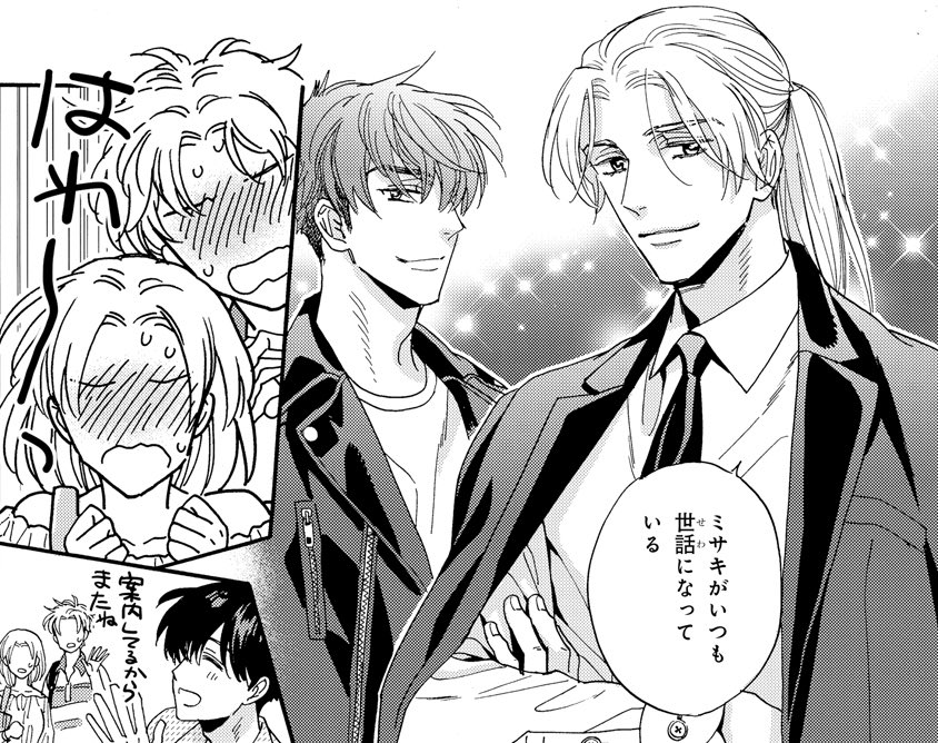 神様の兄弟ゲンカに巻き込まれて逆ハーレム中(0/2)

#創作BL #商業BL 