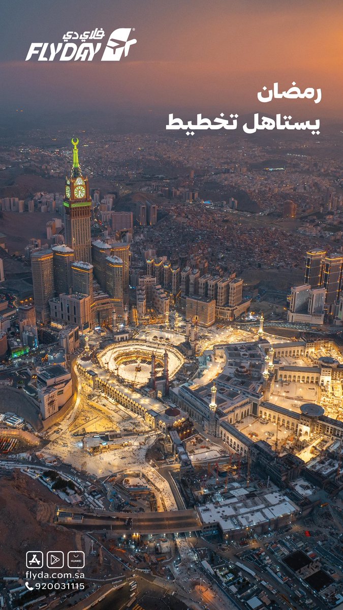 flydaycom's tweet image. #رمضان ما يتعوض وأيامه ما تتكرر 🌙
احجز رحلتك و إقامتك من الآن
واستفيد من أفضل الأسعار قبل الزحمه ..🕌

#فلاي_دي #سفر #رمضان #fly_day