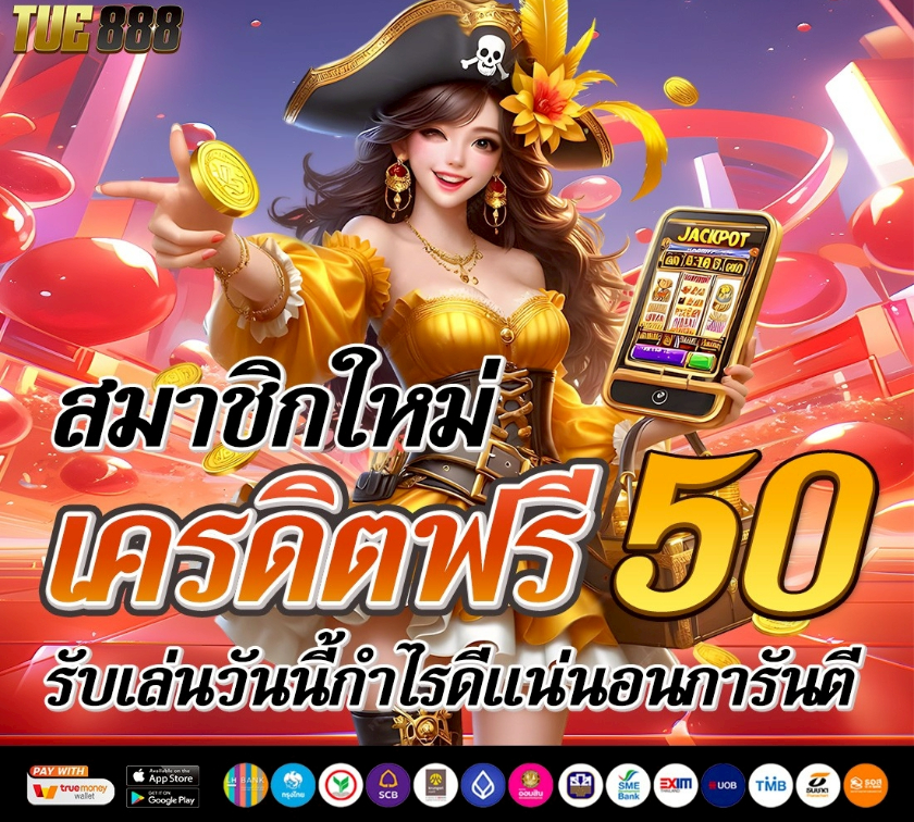 💝แจกทุนฟรี 50 รับได้ทุกคน 
🎁ทำยอด 800 ถอนได้เลยทันที 

CODE : 🎟THE78950
รับได้ทุกยูส ไม่ต้องฝากก่อน
คลิ๊ก >>  lin.ee/CkzPeGO

กติกา กดใจหัว 💓+ กดรีทวิต 🔄+ คอมเม้น แจกจริง 

#เครดิตฟรีล่าสุด #เครดิตฟรีไม่ฝากไม่แชร์