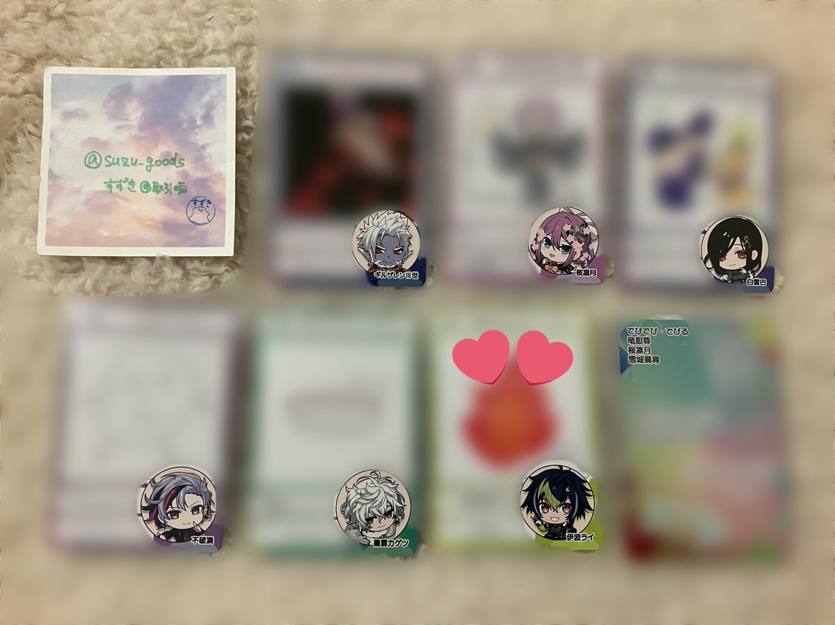 すずき＠取引垢 tweet media