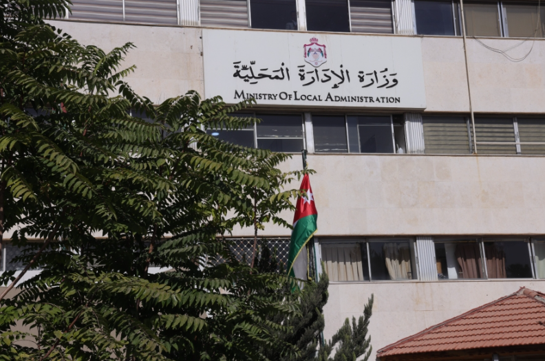 وزارة الإدارة المحلية تدعو للاستفادة من خصومات وإعفاءات ضريبة الأبنية والأراضي 