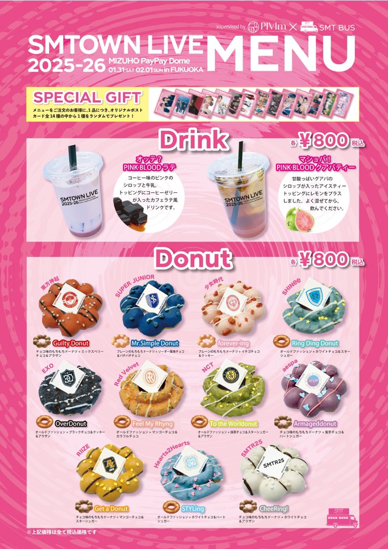 โห อันนี้คือเกินไปมั้ย หลายรอบแล้วที่ซึงฮันโดนแบบนี้ กู้ดคอนค่ายไม่มีสักอย่าง โดนัทล่าสุดก็ไม่มีให้มันสักชิ้น เข้าใจว่าไม่ขายโซโล่นะ แต่มันดูไม่ให้เกียรติซึงฮันกับแฟนคลับเกินไปมั้ย ขนาดน้องที่ยังไม่เดยังมีอะ ทำเหมือนซึงฮันไม่ขึ้นคอนค่าย ไม่ใช่ศิลปินในสังกัดสังกัดแบบนั้นล่ะ