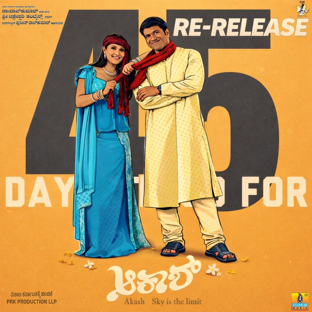 The magic of Appu and Ramya returns.💞

45 Days For #AkashReRelease💗

#DrPuneethRajkumar👑