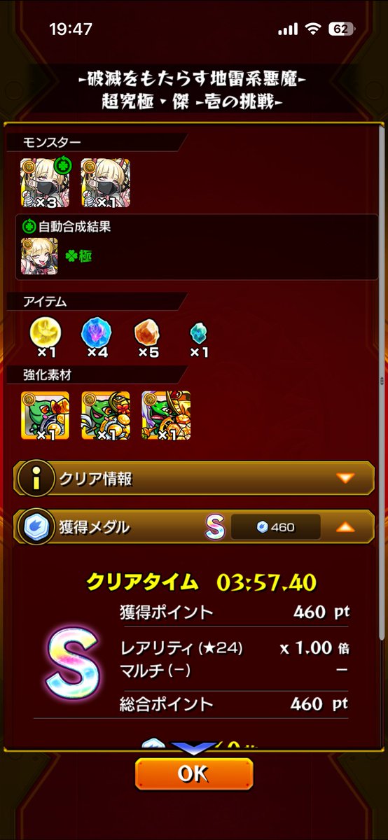 Is82180603's tweet photo. https://t.co/ee0V63N1Mm