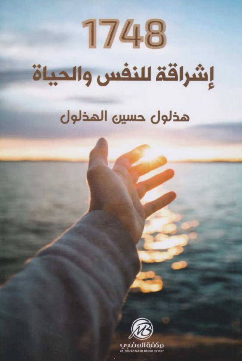 alhatluol's tweet photo. https://t.co/jbsH0y3U8b