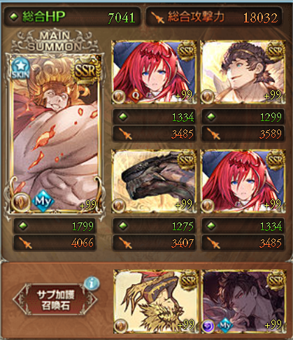 250hell
バフ中で1:53、バフ外で2:02まで見ました
終末：極破
破壊：神撃
youtu.be/uV6HrkEwpTE