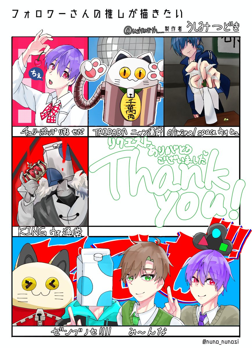 🐄🍯時 tweet media