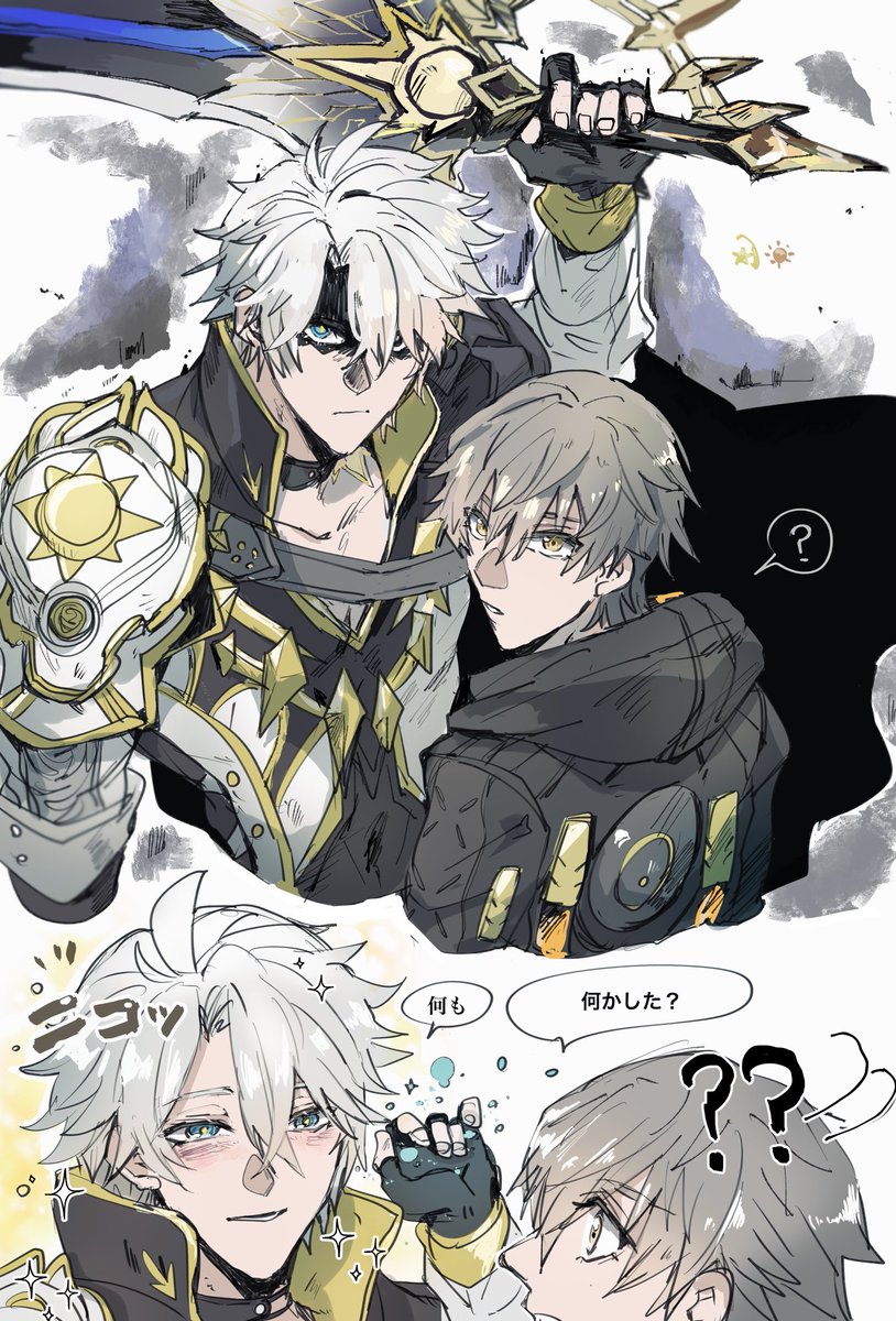 こわいノン💫☀️