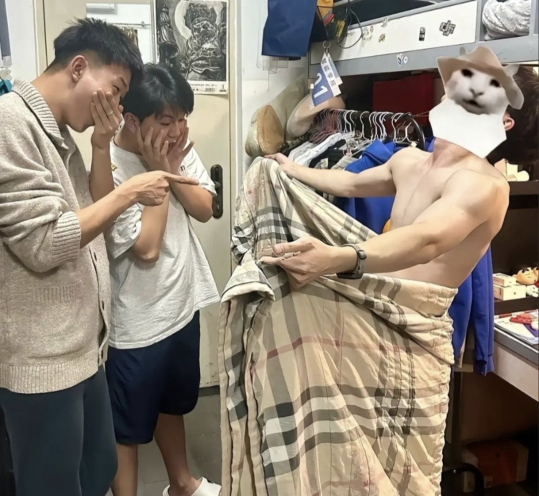 宿舍比赛/男菩萨 tweet media