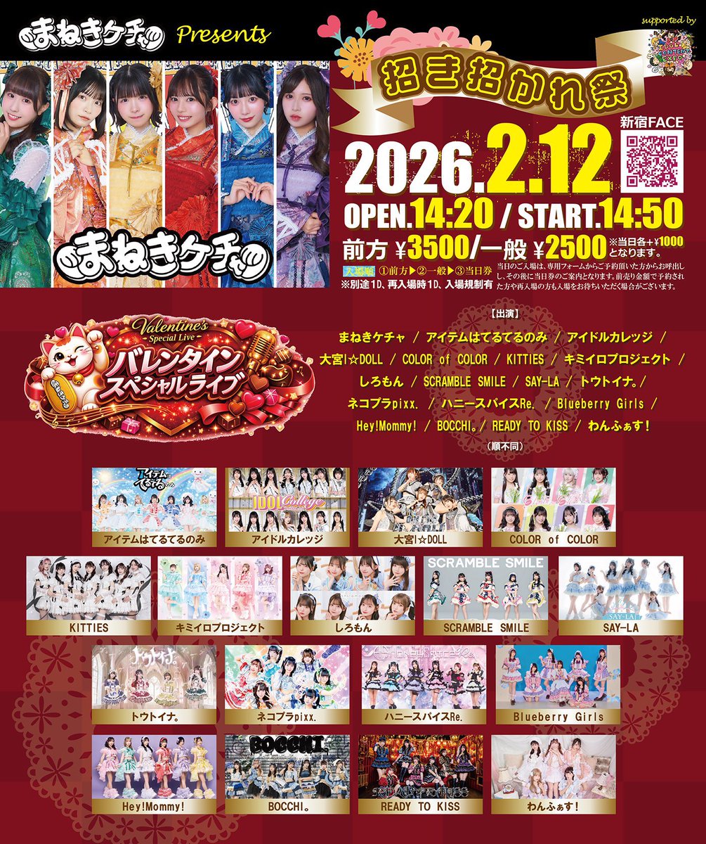 BOCCHI。【ぼっち。】 tweet media